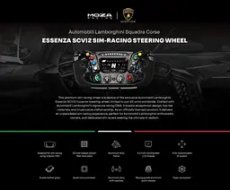 Кермо MOZA Racing Lamborghini Essenza SCV12 Eкран 4.3" RGB Black