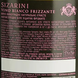 Вино ігристе Sizarini Frizzante біле напівсолодке 0.75 л - мініатюра 5