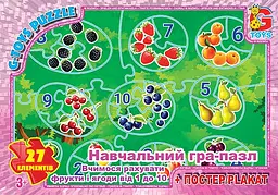 Пазли G-Toys Рахуємо фрукти та ягоди від 1 до 10, 27 елементів