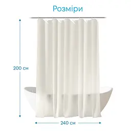 Тканинна штора для ванної кімнати WOKO Bianco з кільцями. Розмір 240*200 - мініатюра 3