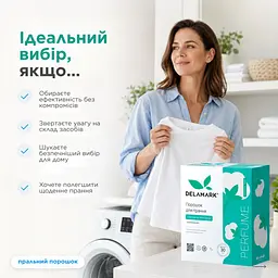 Концентрований безфосфатний пральний порошок DeLaMark Universal з ароматом білих квітів 1 кг (4820152330215) - мініатюра 4