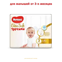 Підгузки-трусики Huggies Elite Soft Pants 3 (6-11 кг), 25 шт. - мініатюра 2
