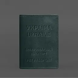 Шкіряна обкладинка на ветеринарний паспорт 2.0 зелена - мініатюра 4