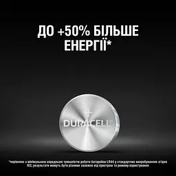 Батарейка Duracell LR44 1.5V спеціалізована лужна типу таблетка, 76A/A76/V13GA, 2шт. в упаковці (5000394504424 / 5007795) - мініатюра 4