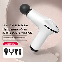 Масажер перкусійний Inspire HB-012 - мініатюра 2