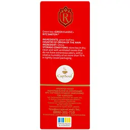 Чай зелений байховий Ritz Barton Green сlassic 90 г - мініатюра 4