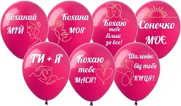 Кулька 12" (30см) Любовь 0008-842