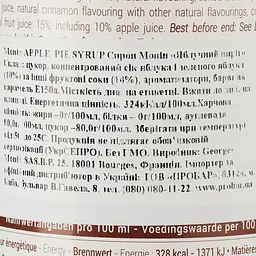 Сироп Monin Яблучний пиріг, 700 мл - мініатюра 3