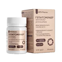 Капсули BTU Pharma Гепатомуніл №30 - мініатюра 4