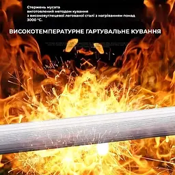 Мусат точило для заточування для ножів та ножиць 37.5 см Чорний 88136 - мініатюра 4