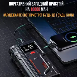 Автомобільний пусковий пристрій із повітряним компресором 4 в 1 8000 мА·год - мініатюра 5