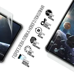 Плівка захисна Armorstandart Anti-Blue Oukitel RT8 (ARM78405) - мініатюра 2