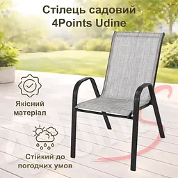 Комплект садових меблів 4Points Bergamo-8 з прямокутним столом 150х90х70см з чорною стільницею - мініатюра 5