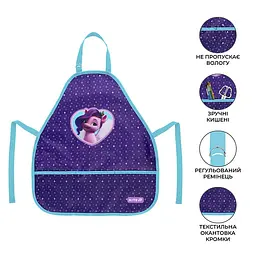 Фартух Kite Education 161 LP (LP25-161) - мініатюра 2