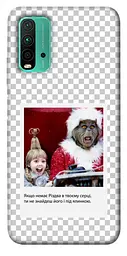 Чохол Demsky New Year's cinema 1 для Xiaomi Redmi Note 9 4G / Redmi 9 Power / Redmi 9T
