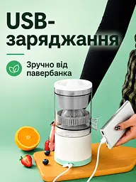 Портативний електричний соковитискач для фруктів 0.4 л з акумулятором (49675892) - мініатюра 5