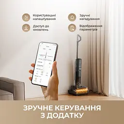 Бездротовий миючий пилосос Dreame H15 MIX 5 в 1 - мініатюра 9