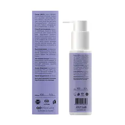 Пілінг-скатка для брів Brow Peeling Gel Joly:Lab 100 мл - мініатюра 4