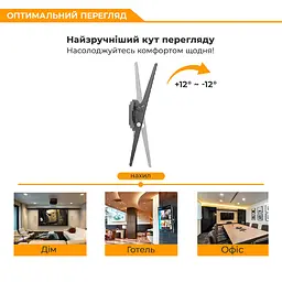 Кронштейн ITech PB4T 32" - 55" - мініатюра 3