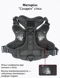 Шлея для собак Baskor, тактичний жилет з ручкою, S (56-68см), Коричневий - мініатюра 6
