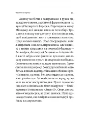 Люди з Більбао народжуються, де хочуть - мініатюра 11
