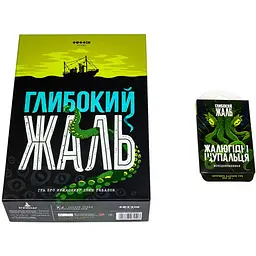 Настільна гра Ігромаг Глибокий жаль (Deep Regrets) з доповненням Жалюгідні щупальця (Lamentable Tentacles Mini Expansion) (укр.) (8420)
