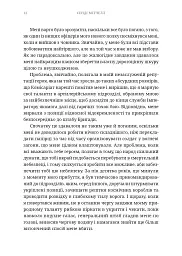 Warhammer 40.000 – За Імператора - мініатюра 3
