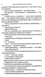 Маски Діани Стогодюк - мініатюра 6