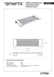 Полиця Bemeta Cytro 146102272, Хром - мініатюра 2