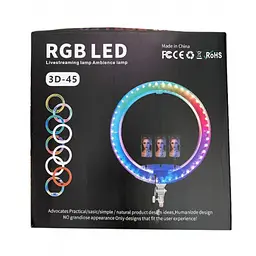 Лампа кільцева XPRO 3D-45RGB (40919-3D-45RGB_1197) - мініатюра 3