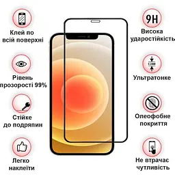 Захисне скло BeCover для Apple iPhone 14 Black (707970) - мініатюра 3