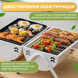 Вугільний гриль TS Kitchen двосторонній портативний з решіткою білий HP452GBE - мініатюра 13