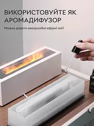 Зволожувач повітря Kinscoter H3 Nordic Style Flame White портативний аромадифузор електричний з ефектом полум'я з двома аромаоліями в подарунок - мініатюра 8