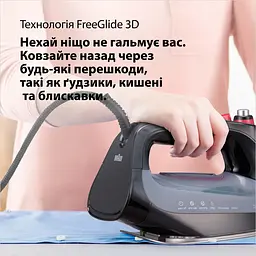Праска Braun TexStyle 9 SI 9281 BK чорна - мініатюра 8