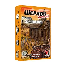 Настільна гра Geekach Games Шерлок. Далекий захід. Угода з дияволом (Sherlock Far West: Devil''s Pact) (укр.) (GKCH0251)