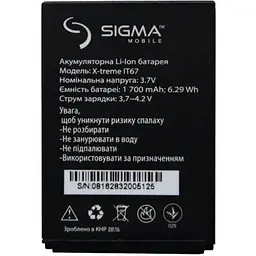 Батарея ProffiBatt Sigma X-Treme IT67/IP67