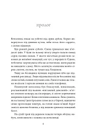 Яблука від яблуні - мініатюра 3