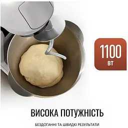 Кухонна машина Tefal Bake Partner QB525B38 UA - мініатюра 2