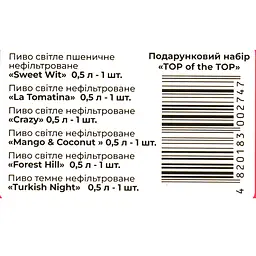 Набір пива Forever Top of the Top 4.5-8% 3 л з/б (0.5 л x 6 шт) - мініатюра 30