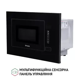 Повновбудована мікрохвильова піч Perfelli BM 205 GLB - мініатюра 7