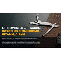 Міні мультитул Roxon M3 зі змінними бітами сірий - мініатюра 2