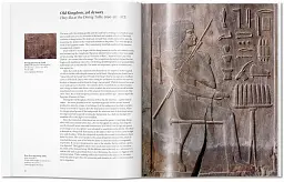 Egyptian Art - Розе-Марі Гаген - мініатюра 3