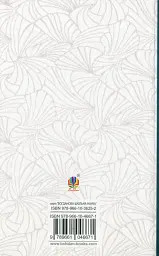 Зів’яле листя - мініатюра 2