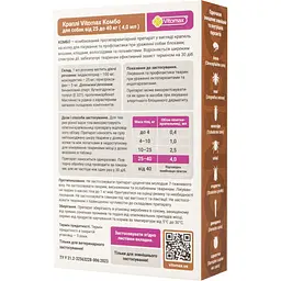 Краплі Vitomax комбо для собак 25 - 40 кг, 4.0 мл, 3 шт. - мініатюра 3