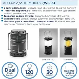 Ліхтар Westinghouse WF86 + 3 AA R6 у комплекті, чорний (WF86-3R6PCBV) - мініатюра 3