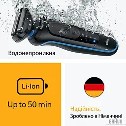 Електробритва BRAUN Series 5 52-B1000s - мініатюра 5