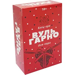 Настільна карткова гра для пари PlayRoom Вуль-Гарно PR-023 50 карток