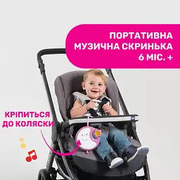 Іграшка на ліжечко Chicco Next2Dreams, рожевий (07627.10) - мініатюра 8