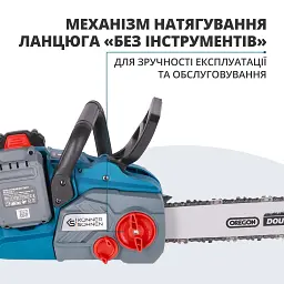 Пила акумуляторна ланцюгова Könner&Söhnen KS CS40V-16 set (KS CS40V-16 set) - мініатюра 6