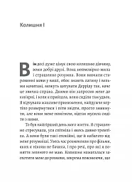 Магма - мініатюра 6